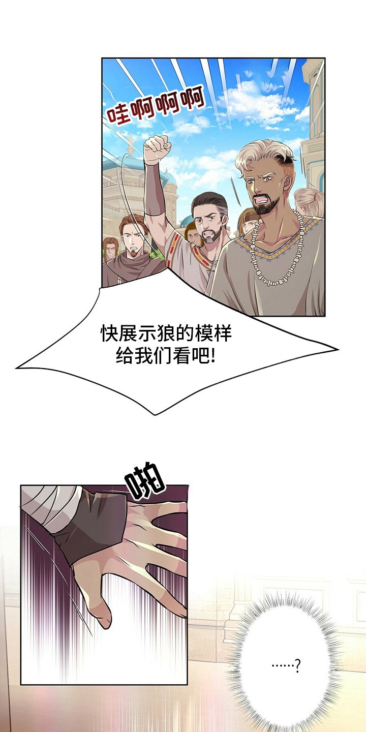 第100章：【第二季】血统
