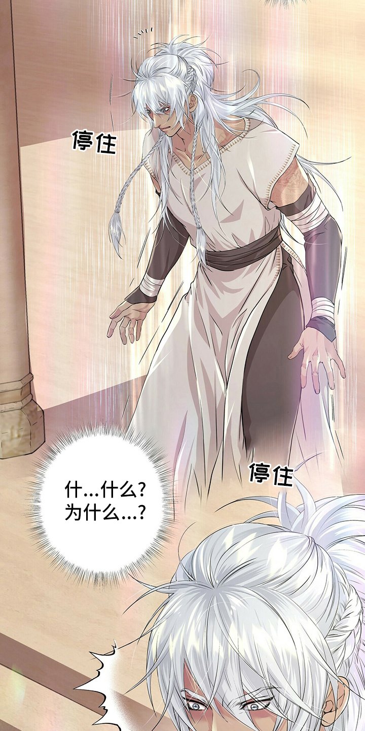 第100章：【第二季】血统