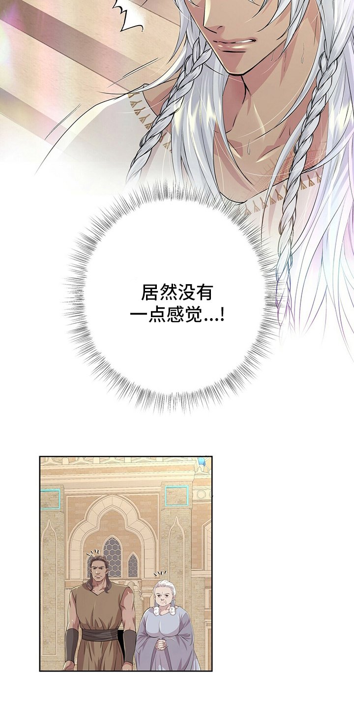 第100章：【第二季】血统