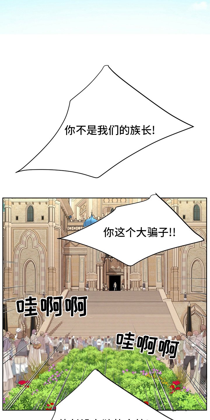 第100章：【第二季】血统