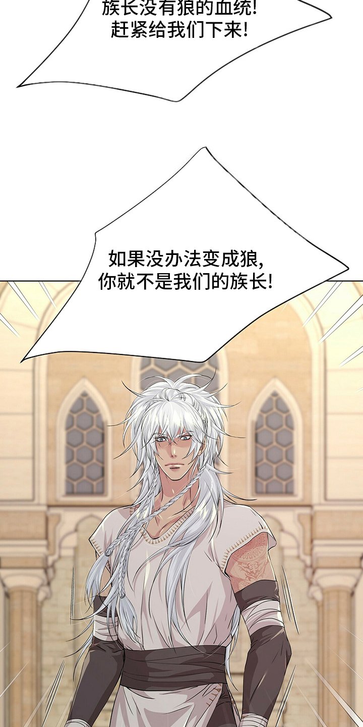 第100章：【第二季】血统