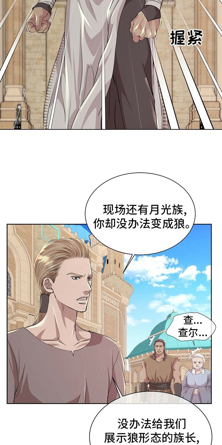 第100章：【第二季】血统
