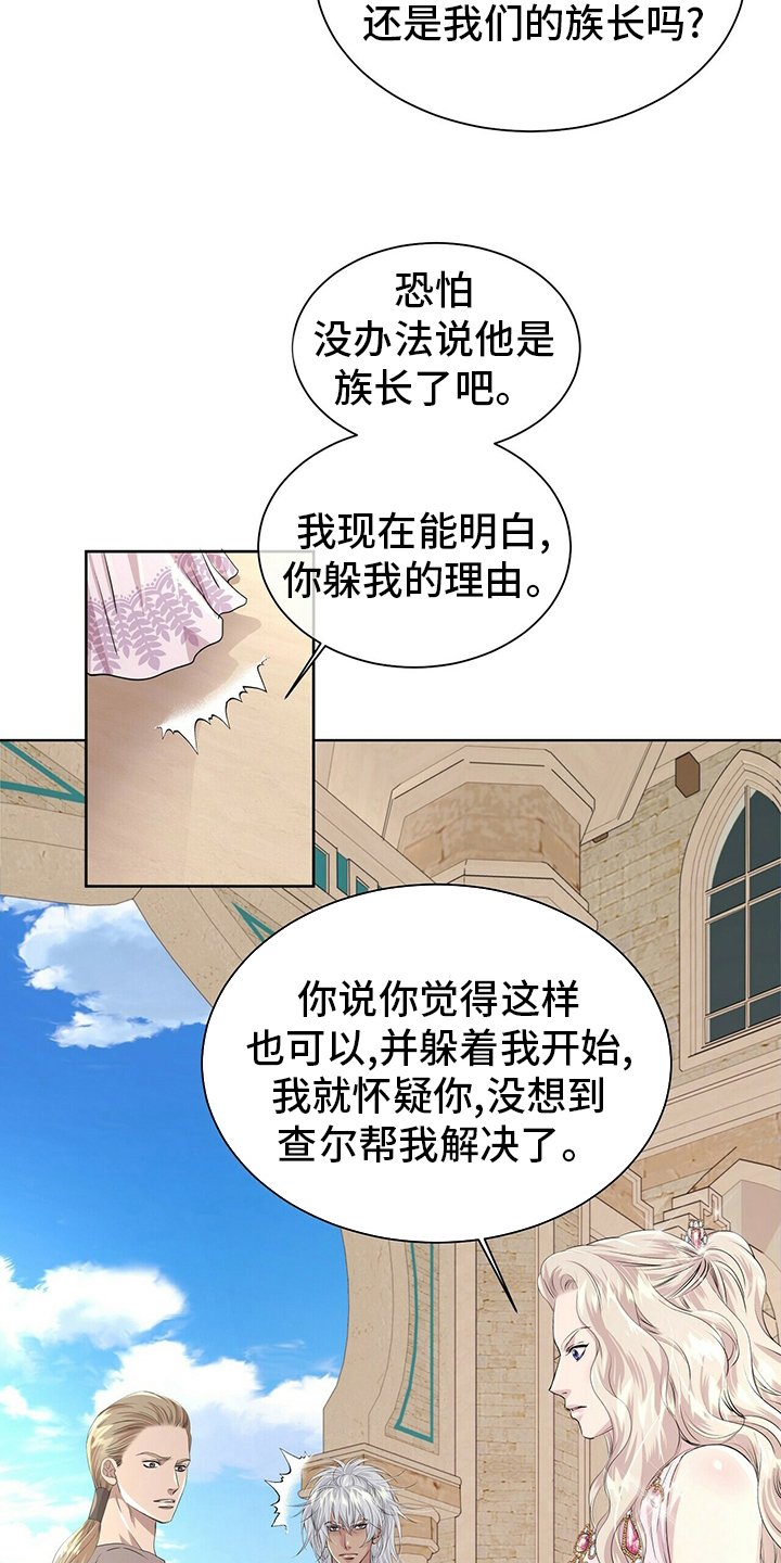 第100章：【第二季】血统