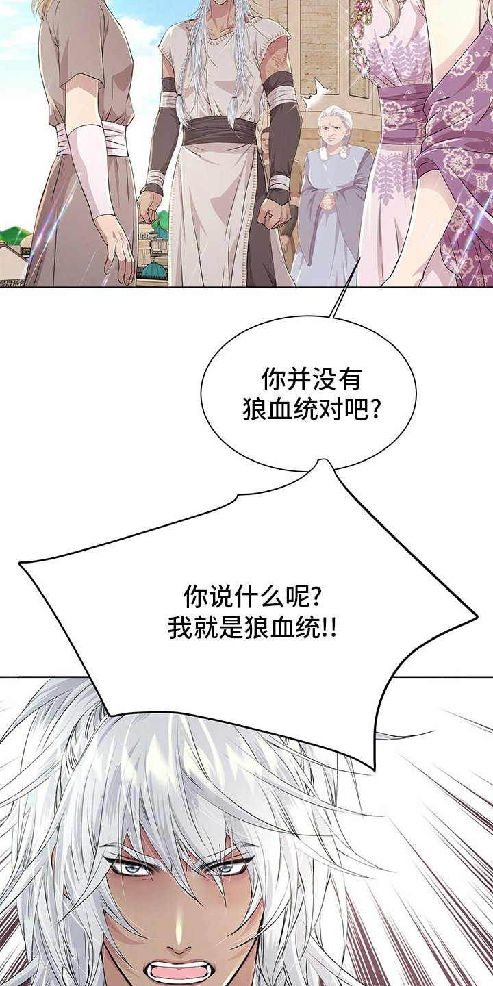 第100章：【第二季】血统