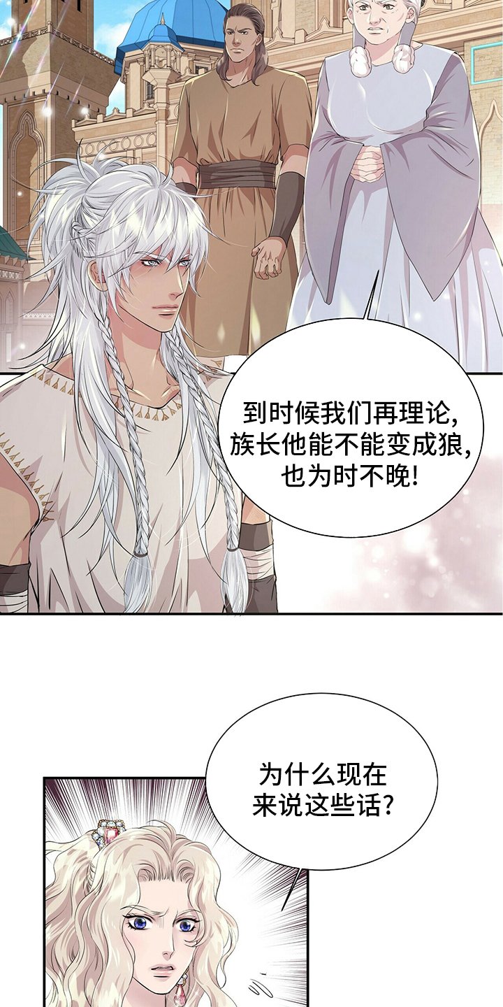 第101章：【第二季】需要