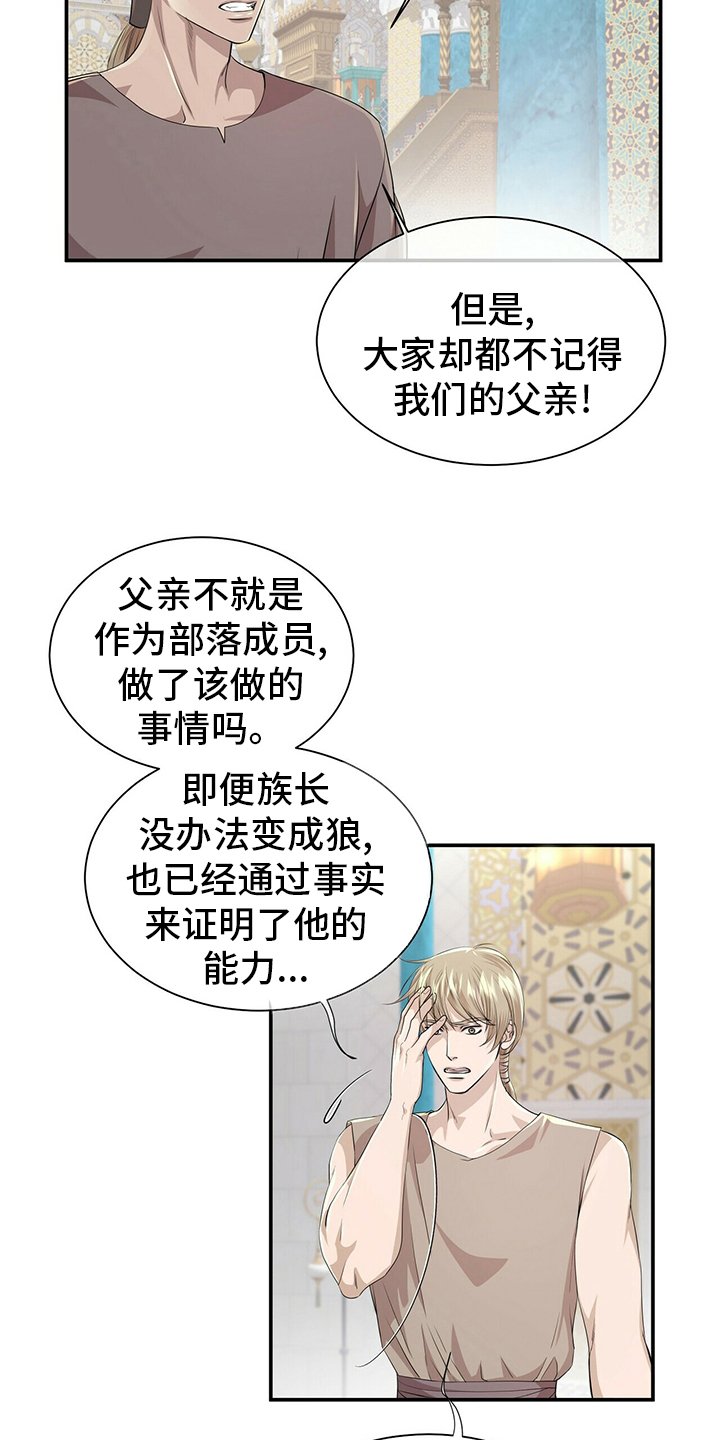 第101章：【第二季】需要