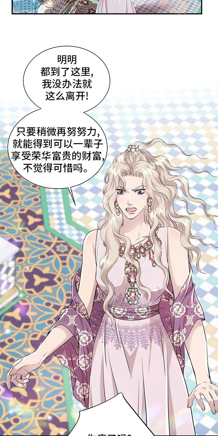 第101章：【第二季】需要