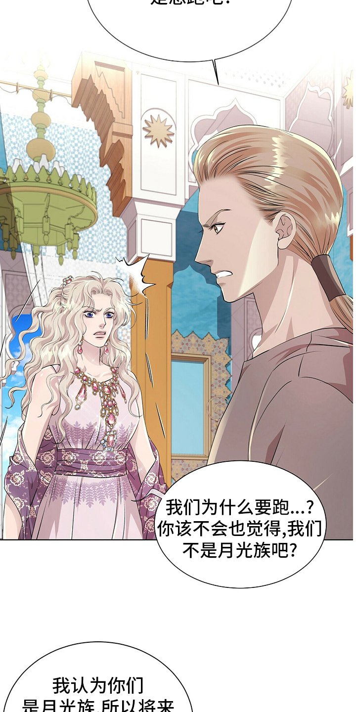 第101章：【第二季】需要