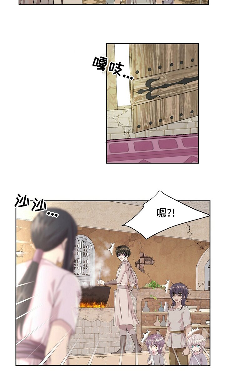 第101章：【第二季】需要