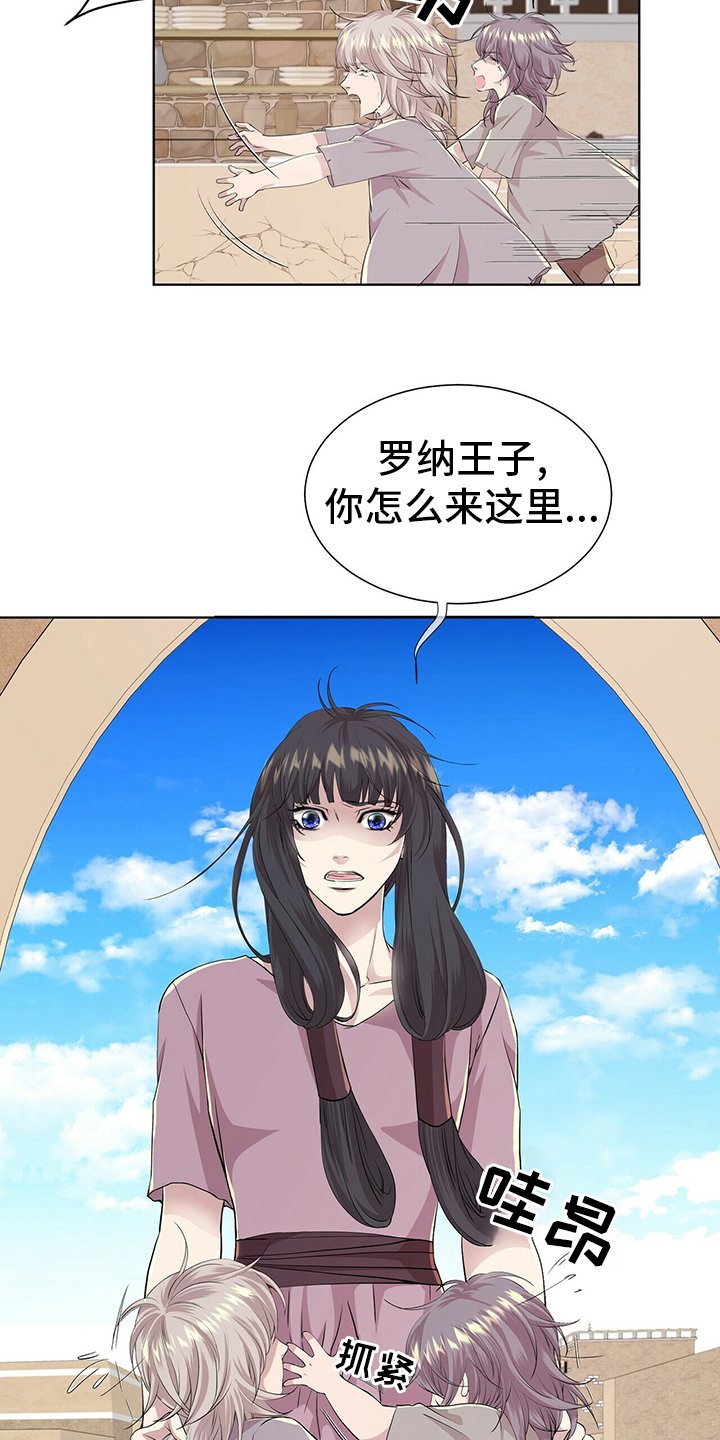 第102章：【第二季】药