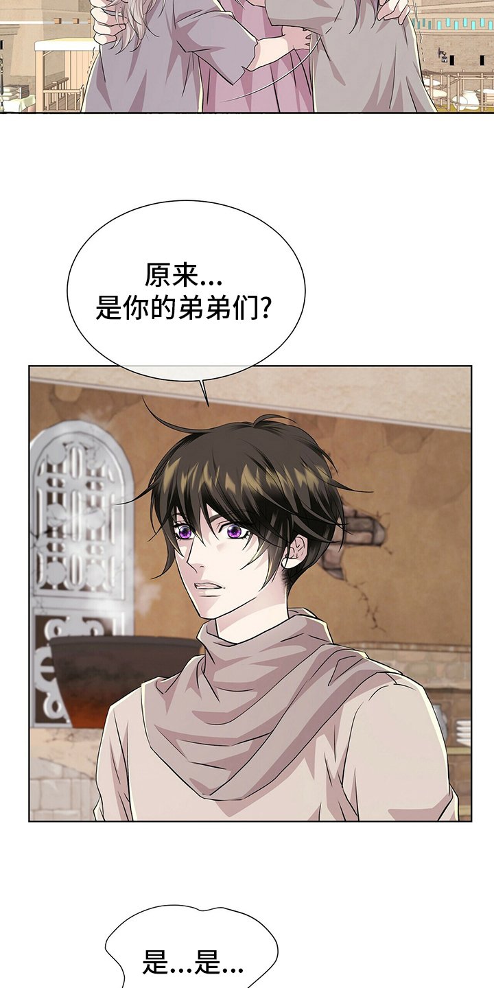 第102章：【第二季】药