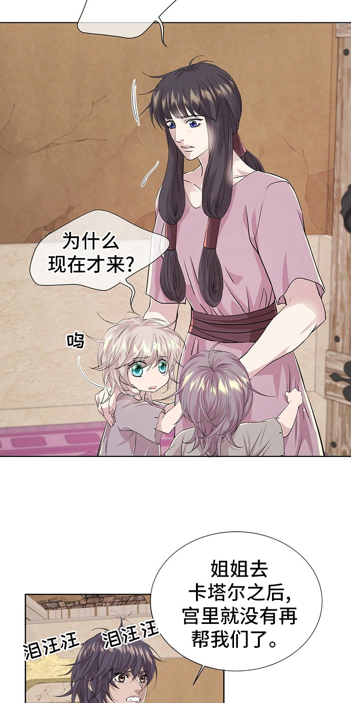 第102章：【第二季】药