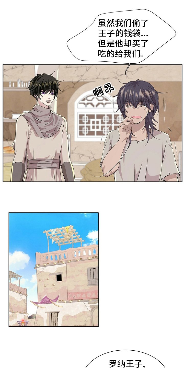 第102章：【第二季】药