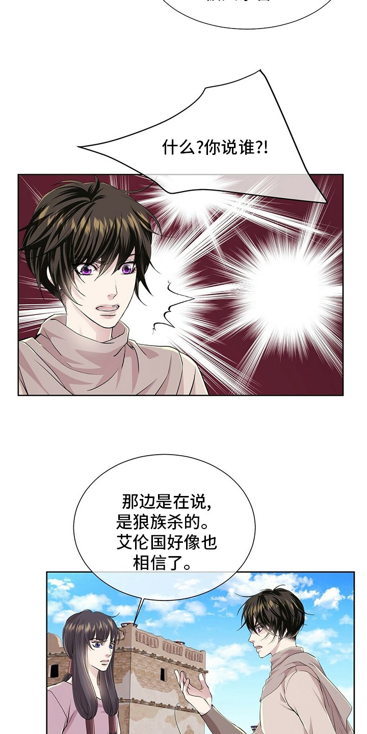 第102章：【第二季】药