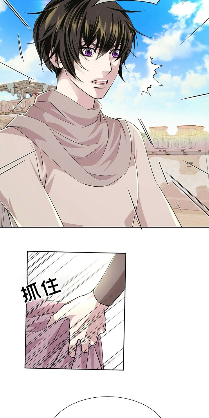 第102章：【第二季】药