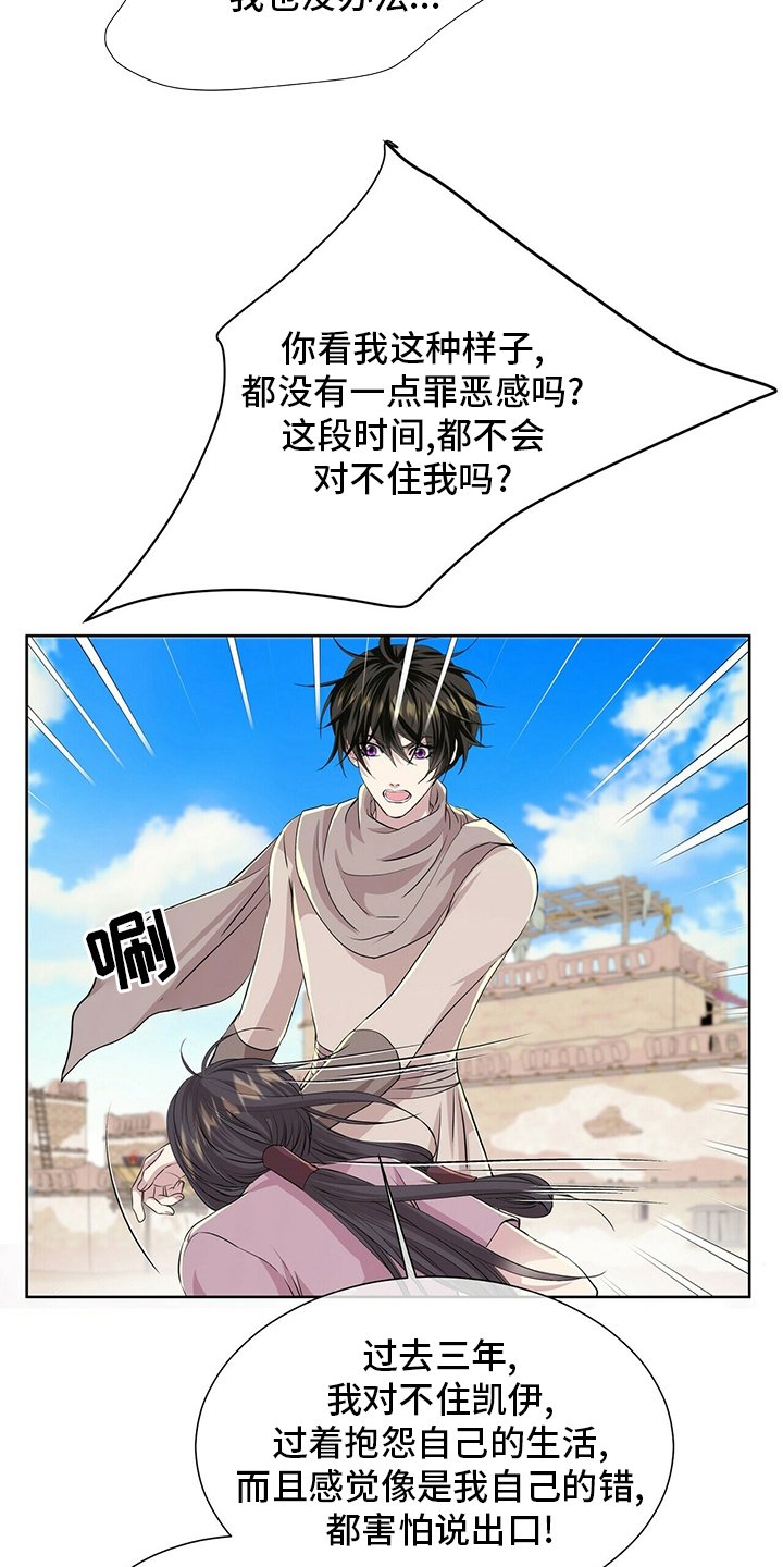 第102章：【第二季】药
