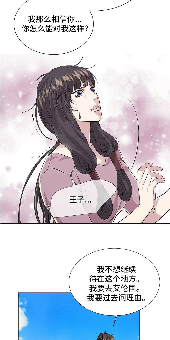 第102章：【第二季】药