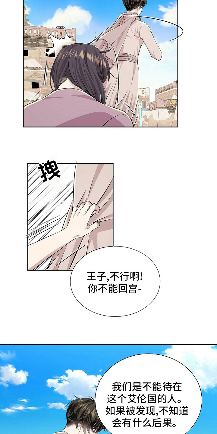 第102章：【第二季】药