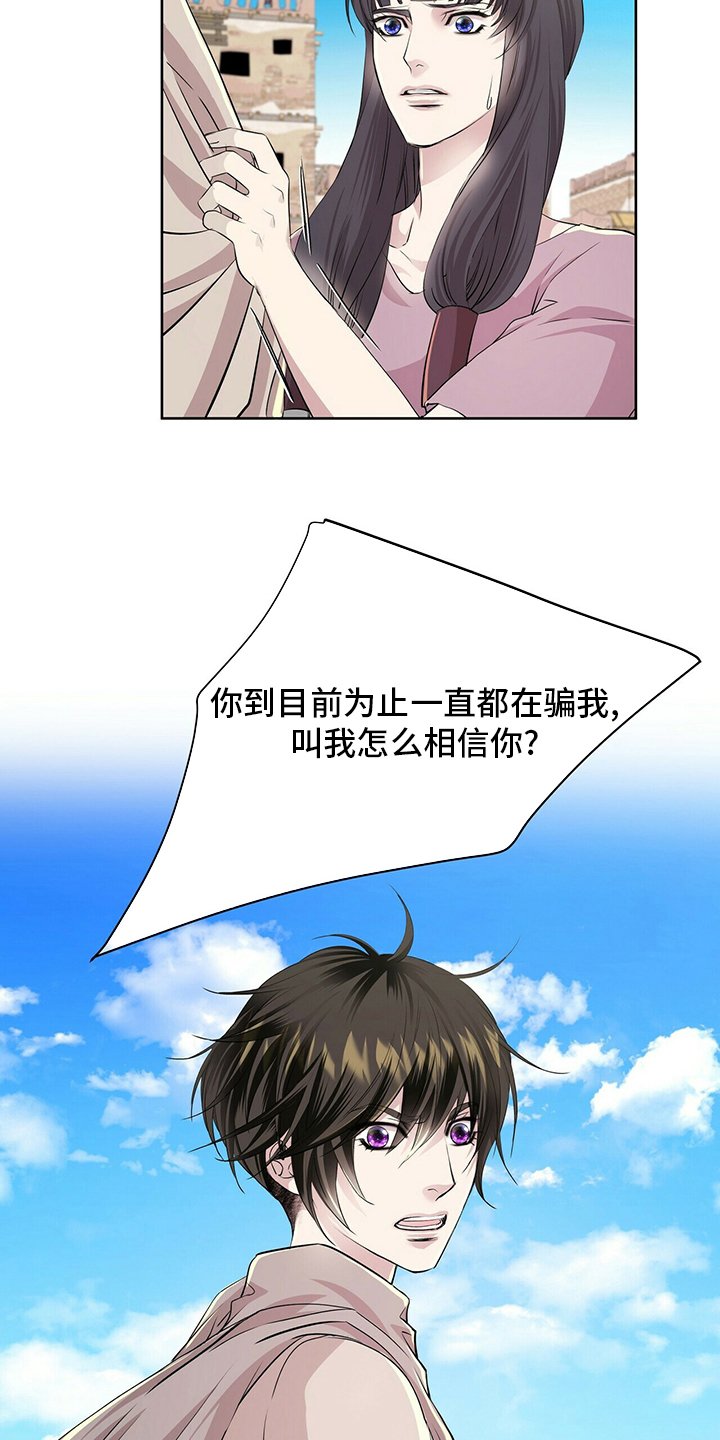 第102章：【第二季】药