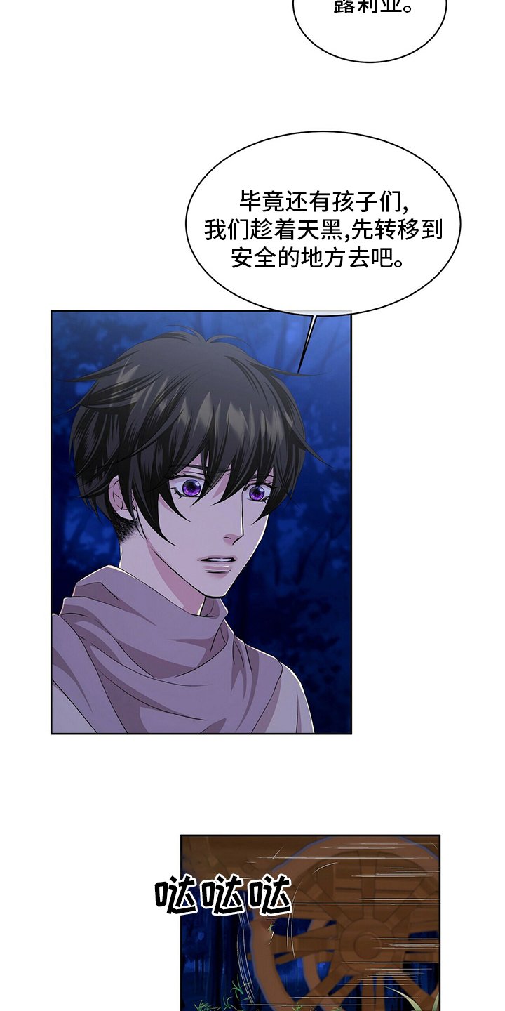 第103章：【第二季】哪里来的声音