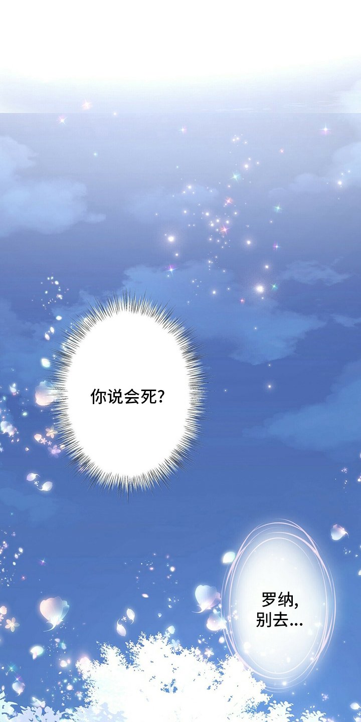 第104章：【第二季】能力