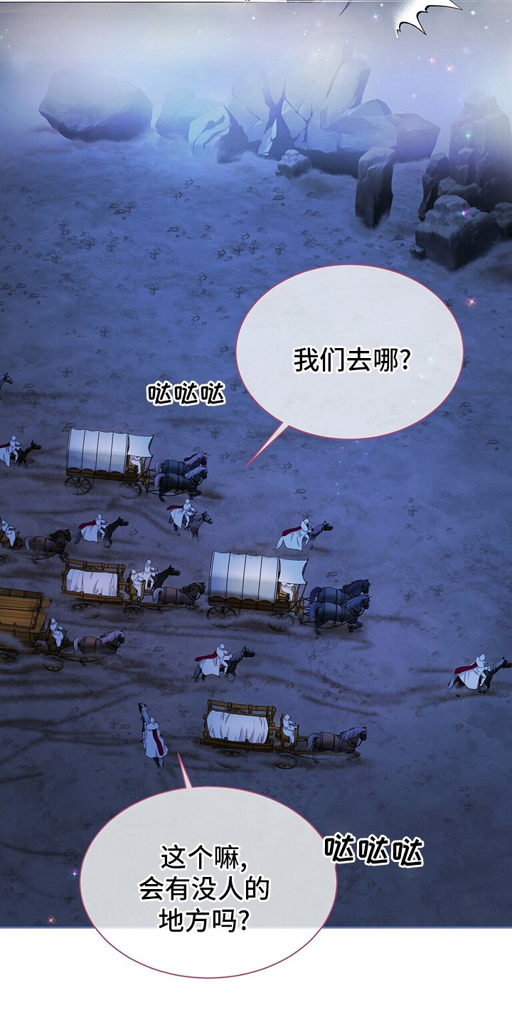 第104章：【第二季】能力