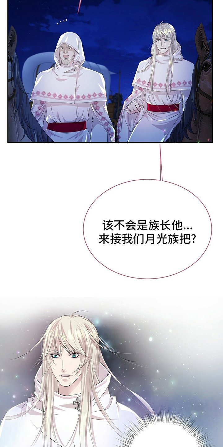 第104章：【第二季】能力