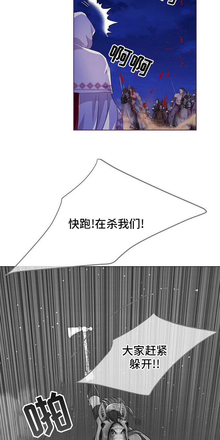 第104章：【第二季】能力
