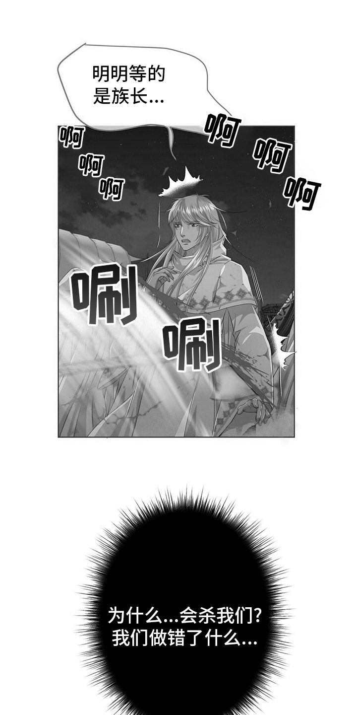 第104章：【第二季】能力