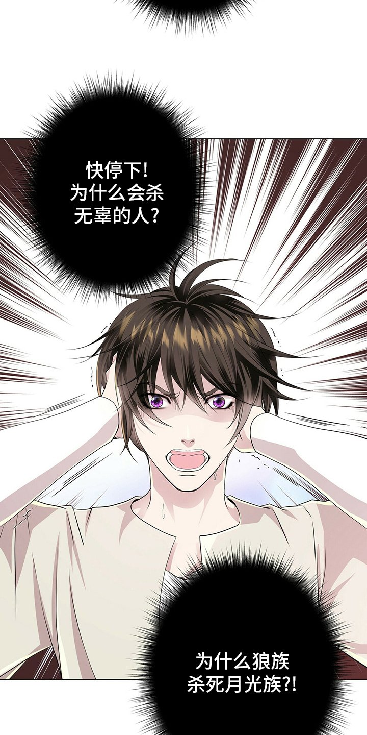 第104章：【第二季】能力