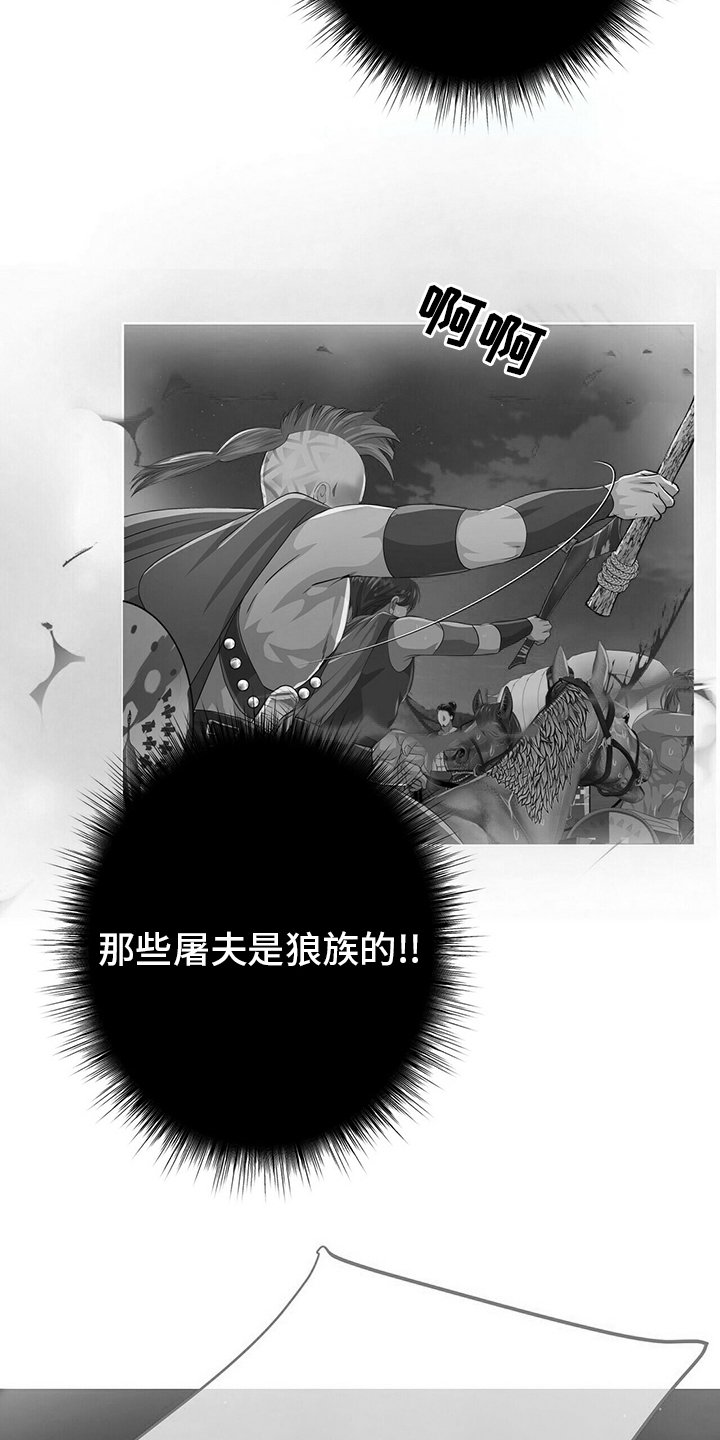 第104章：【第二季】能力