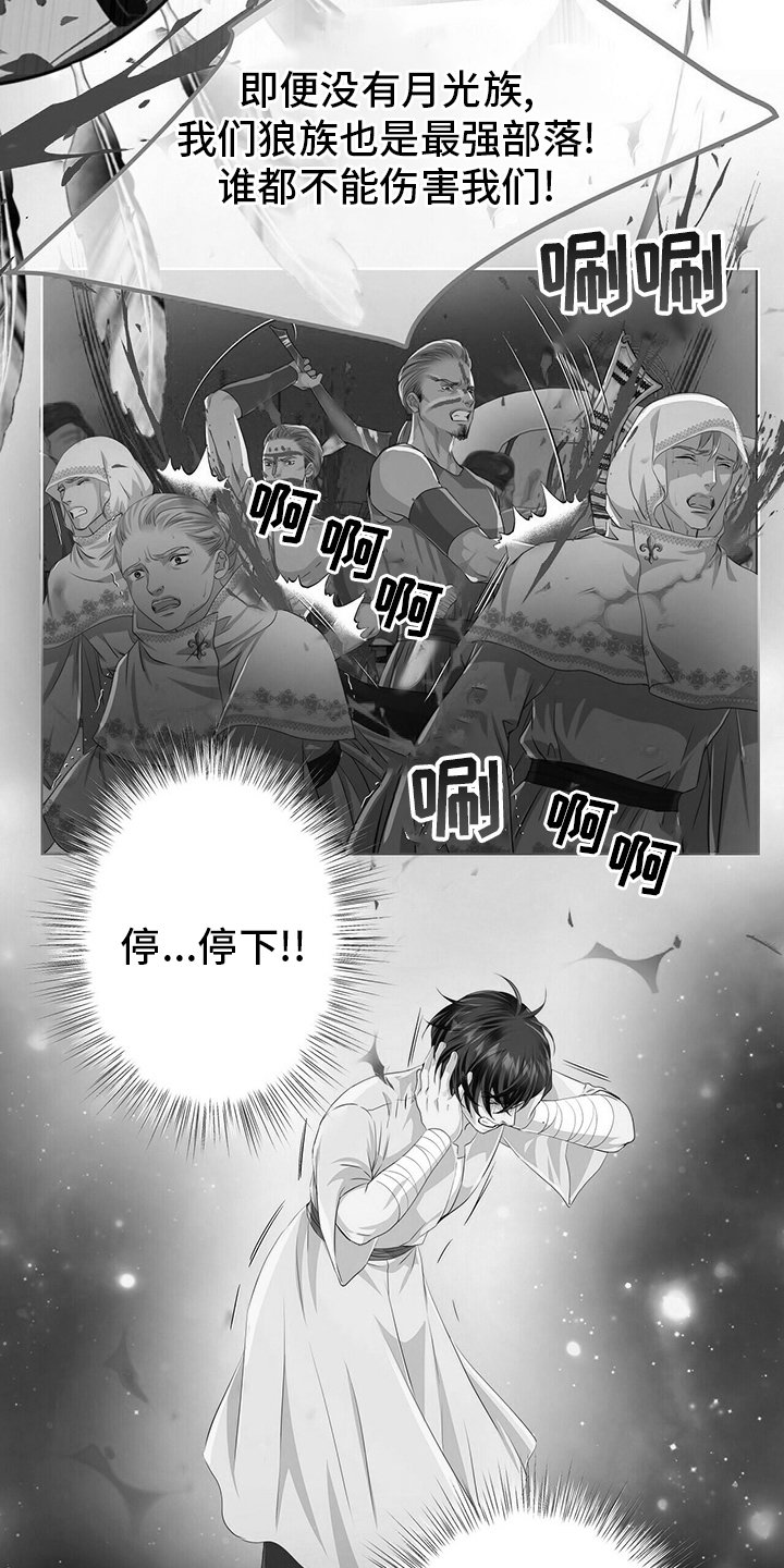 第104章：【第二季】能力