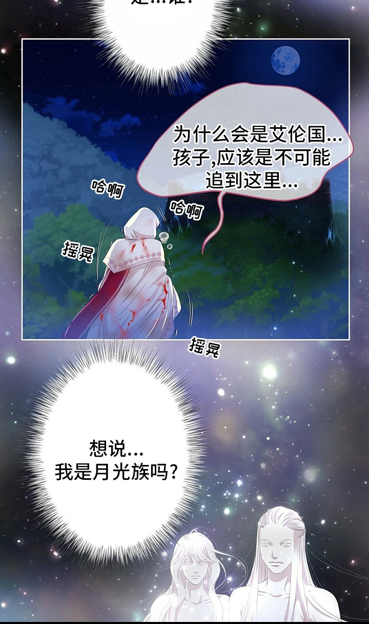 第104章：【第二季】能力