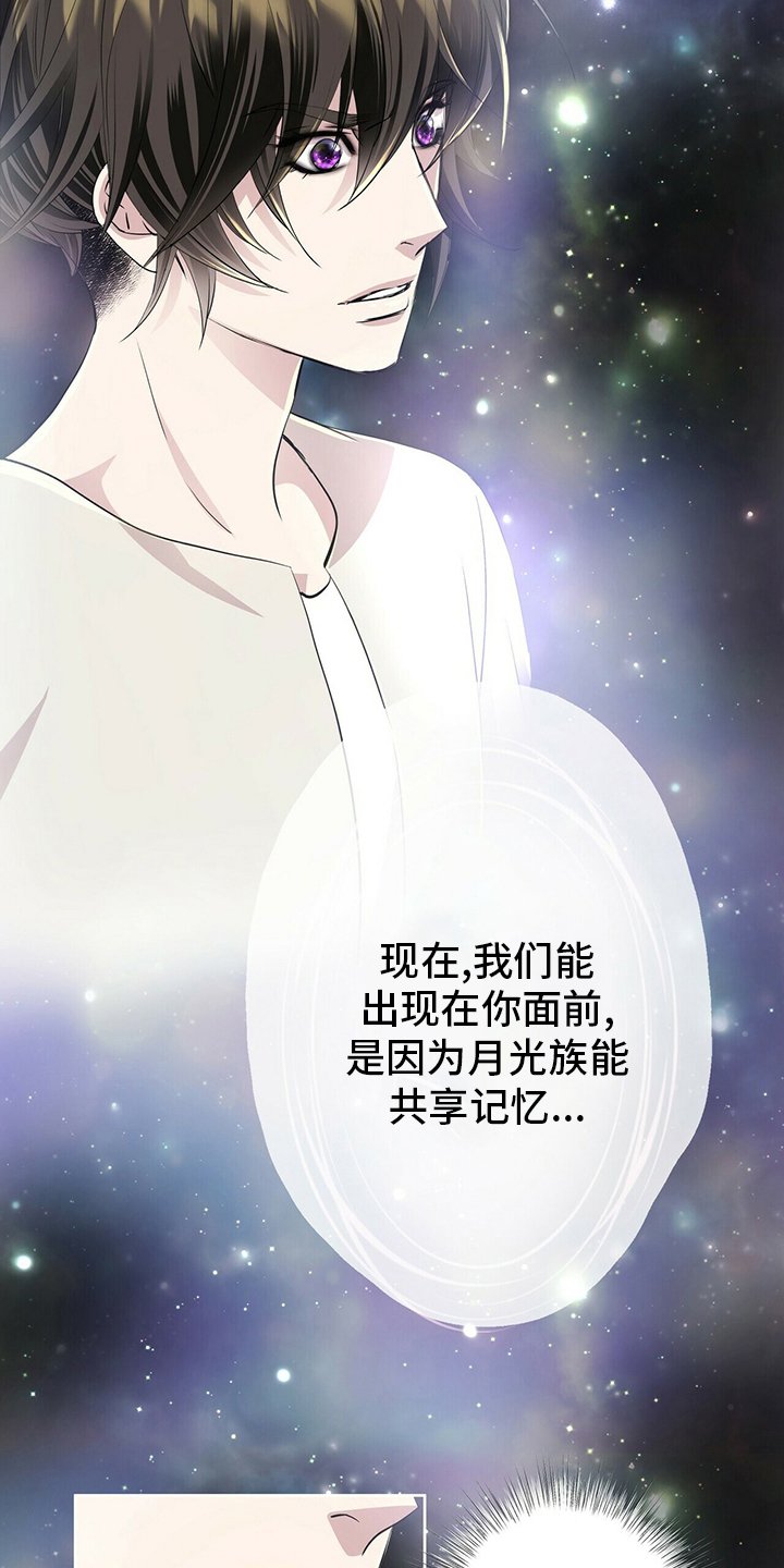 第104章：【第二季】能力