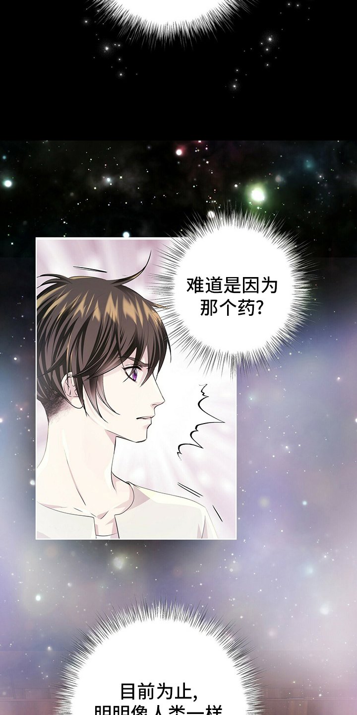 第104章：【第二季】能力