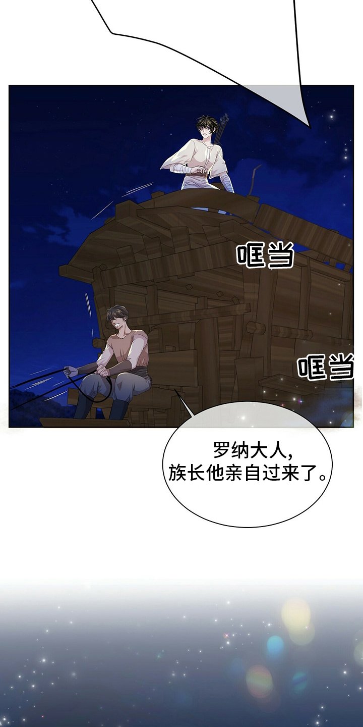 第105章：【第二季】不能相信任何人
