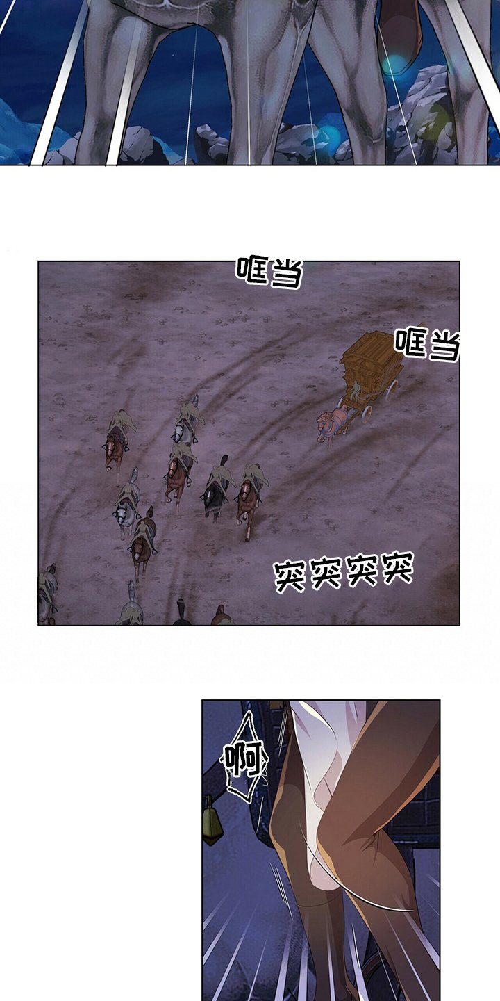第106章：【第二季】不确定