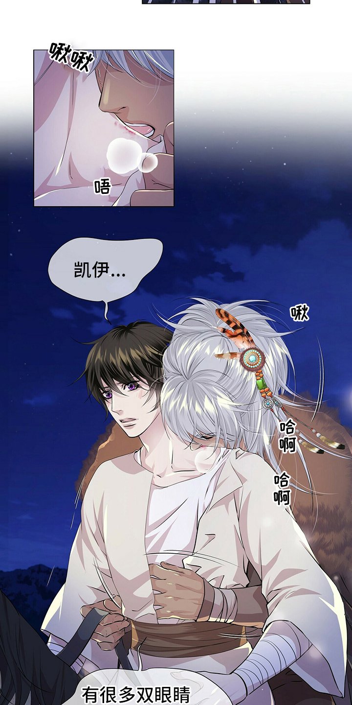第106章：【第二季】不确定