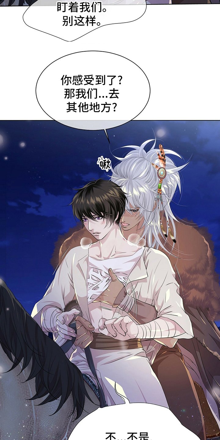 第106章：【第二季】不确定
