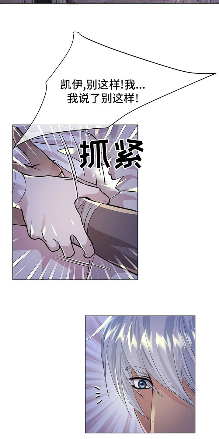 第106章：【第二季】不确定