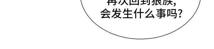 第106章：【第二季】不确定
