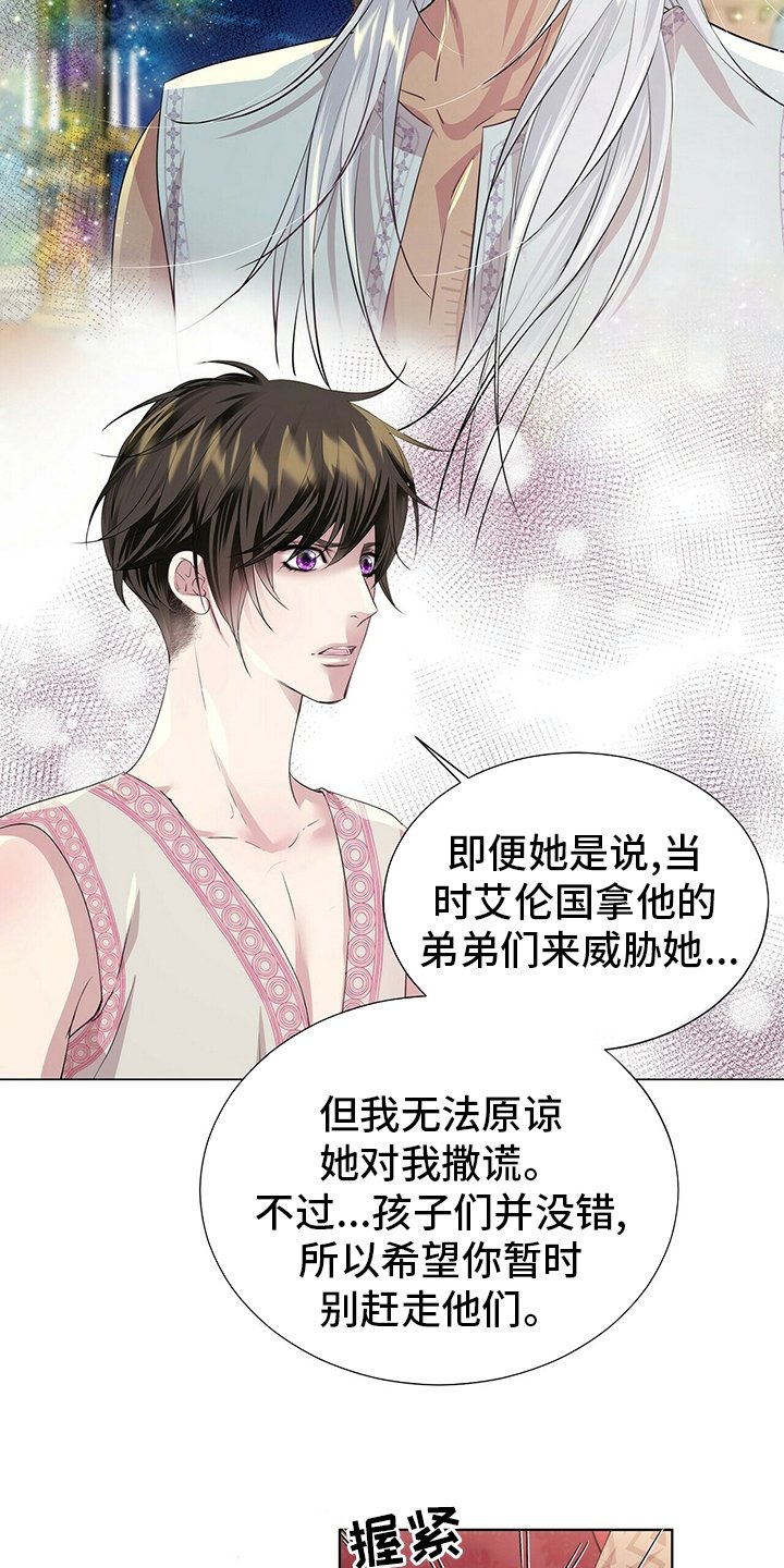第107章：【第二季】今天怎么了