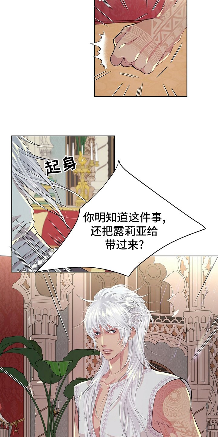 第107章：【第二季】今天怎么了