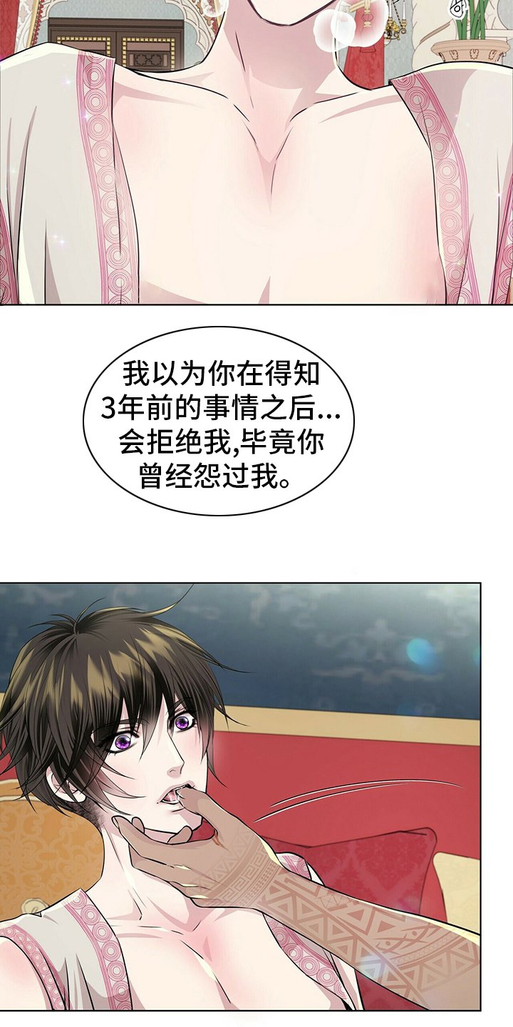 第107章：【第二季】今天怎么了