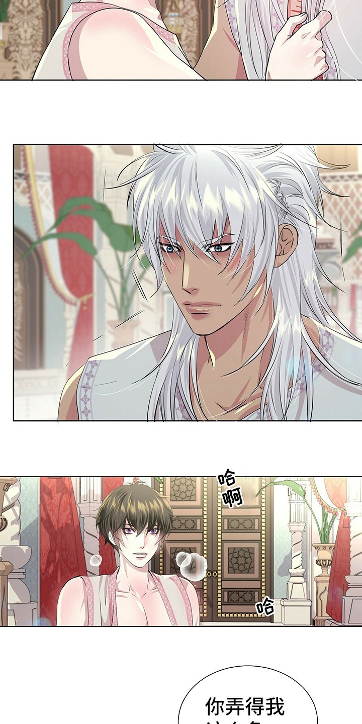 第107章：【第二季】今天怎么了