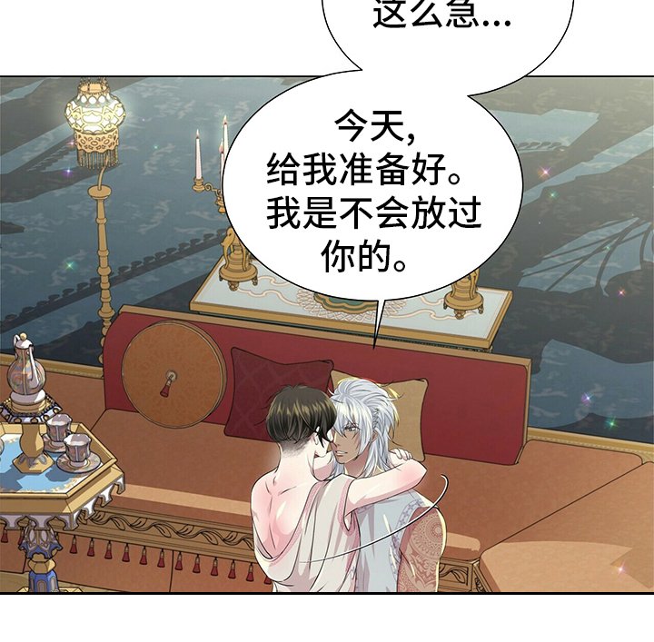 第107章：【第二季】今天怎么了