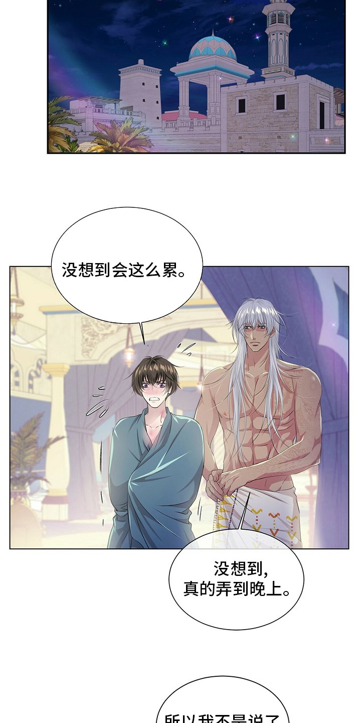 第108章：【第二季】假装