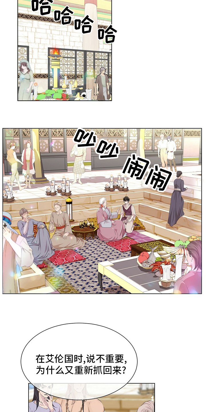 第108章：【第二季】假装