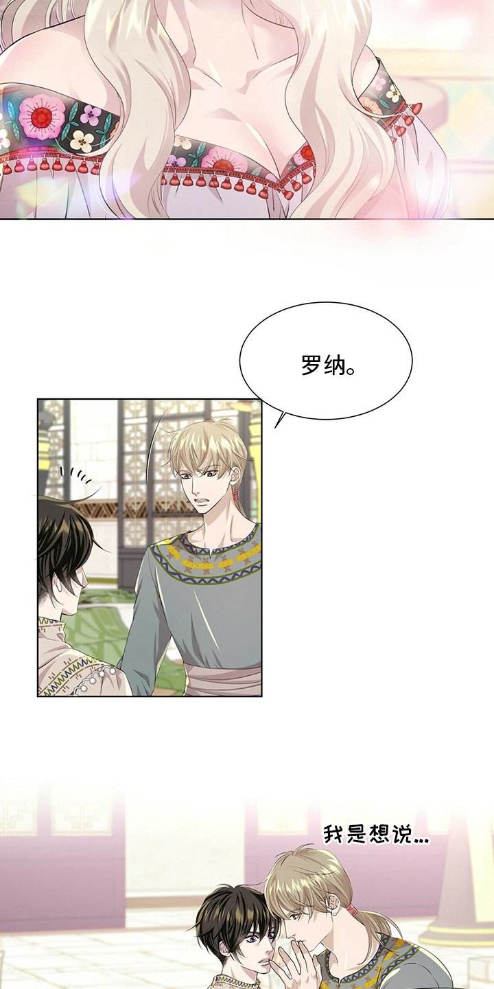 第109章：【第二季】衣服湿了