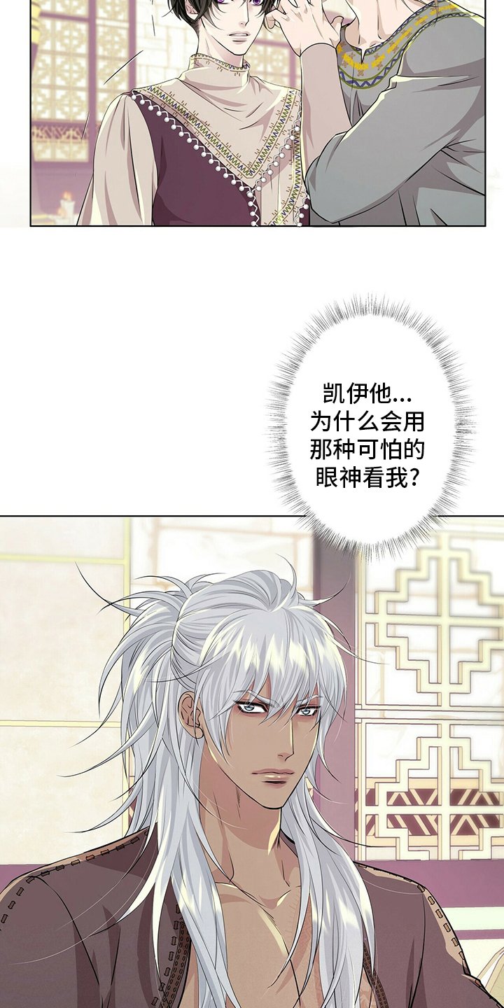 第109章：【第二季】衣服湿了